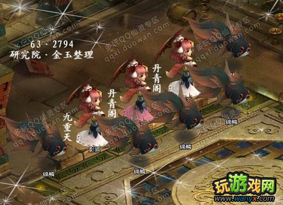 ��QQ���顷��ɲ������ ��60��-��65����ϸ���ذ취