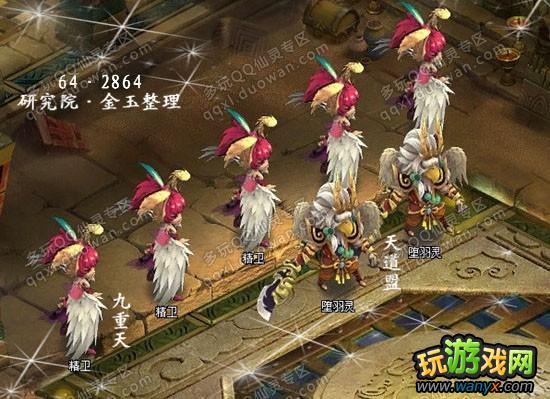 《QQ仙灵》罗刹塔攻略 第60层-第65层详细过关办法