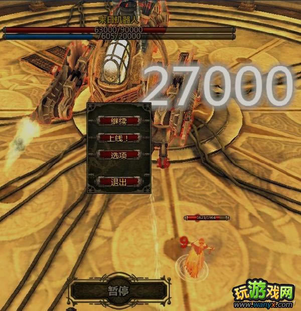 ��������������ð�ա���Ӣ�Ѷ�����BOSS�ٷֱ��˺�ͼ�б�