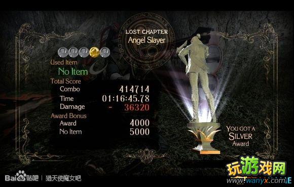 《猎天使魔女 》Angel Slayer模式打开办法