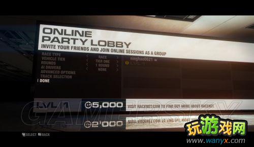 《超级房车赛:起点2》图文联机图文教程