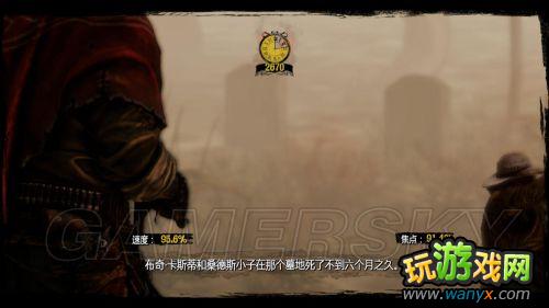 《狂野西部:枪手》“决斗”要素详细解析