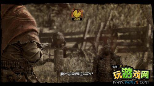 《狂野西部:枪手》“决斗”要素详细解析