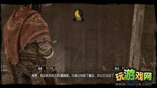 《狂野西部:枪手》“决斗”要素详细解析