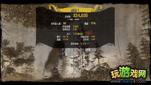 《狂野西部:枪手》“决斗”要素详细解析