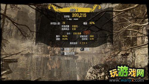 《狂野西部:枪手》“决斗”要素详细解析