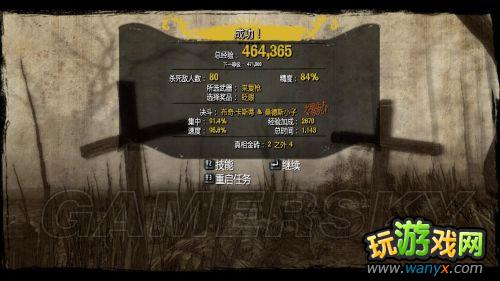 《狂野西部:枪手》“决斗”要素详细解析