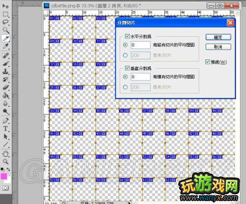 《金庸无双》角色行走图的制作