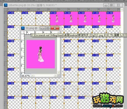 《金庸无双》角色行走图的制作