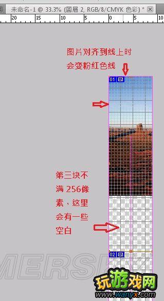 《金庸无双》RMXP自建地图教学