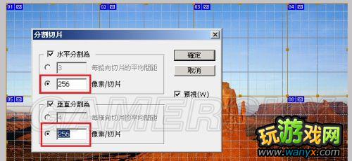 《金庸无双》RMXP自建地图教学