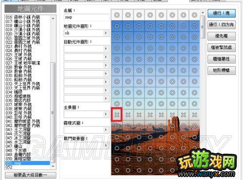 《金庸无双》RMXP自建地图教学