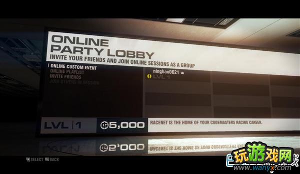 《超级房车赛:起点2》联机图文教程 steam联机办法