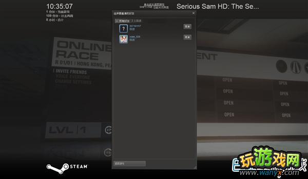 《超级房车赛:起点2》联机图文教程 steam联机办法