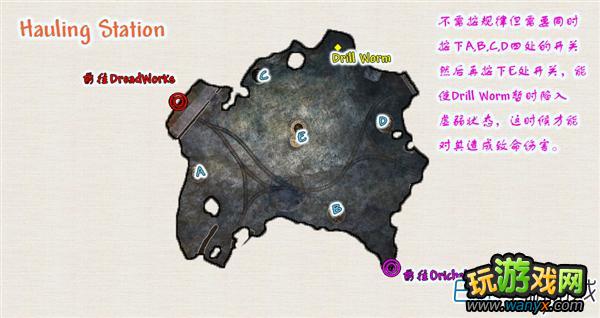 《范海辛的惊奇之旅》地图+怪物图鉴攻略