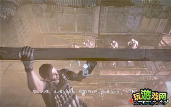 《生化危机6》图文详细攻略克里斯篇:首章第二局部