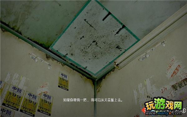 《生化危机6》图文详细攻略克里斯篇:首章第三局部