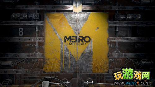 《地铁:最后的曙光》图文心得