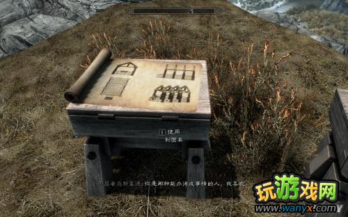 《上古卷轴5:天际》炉火DLC图文详细攻略