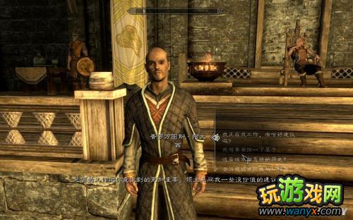 《上古卷轴5:天际》炉火DLC图文详细攻略