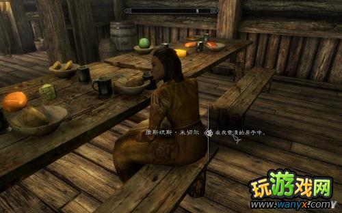 《上古卷轴5:天际》炉火DLC图文详细攻略