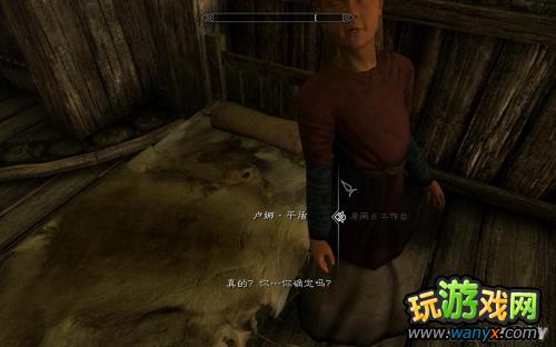 《上古卷轴5:天际》炉火DLC图文详细攻略