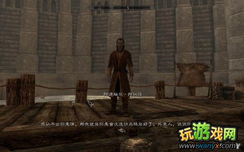 《上古卷轴5:天际》龙裔DLC图文详细攻略