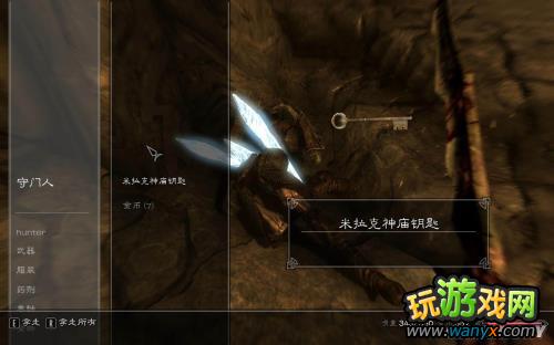 《上古卷轴5:天际》龙裔DLC图文详细攻略