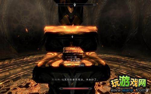 《上古卷轴5:天际》龙裔DLC图文详细攻略