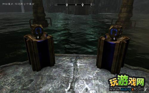 《上古卷轴5:天际》龙裔DLC图文详细攻略