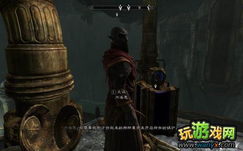 《上古卷轴5:天际》龙裔DLC图文详细攻略