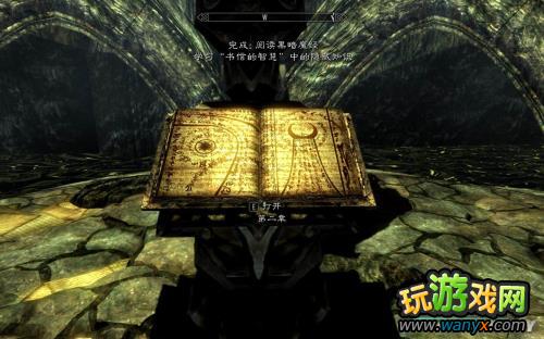 《上古卷轴5:天际》龙裔DLC图文详细攻略