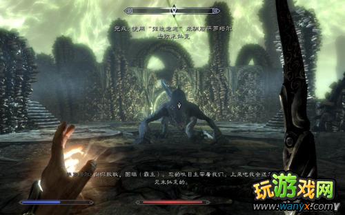 《上古卷轴5:天际》龙裔DLC图文详细攻略