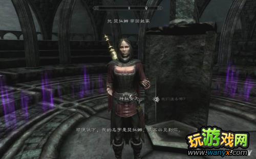 《上古卷轴5:天际》黎明守卫DLC图文详细攻略