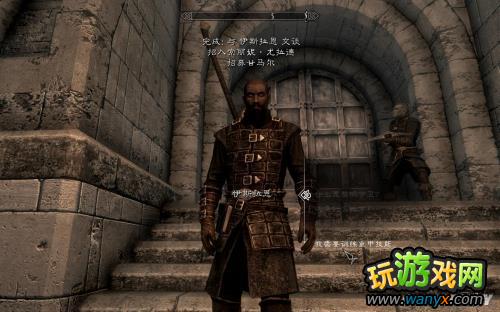 《上古卷轴5:天际》黎明守卫DLC图文详细攻略