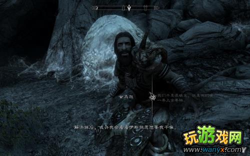 《上古卷轴5:天际》黎明守卫DLC图文详细攻略