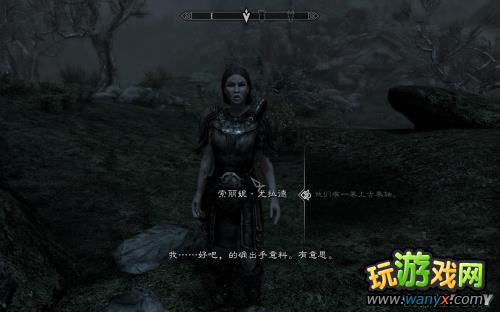 《上古卷轴5:天际》黎明守卫DLC图文详细攻略