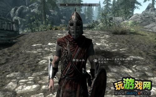 《上古卷轴5:天际》黎明守卫DLC图文详细攻略