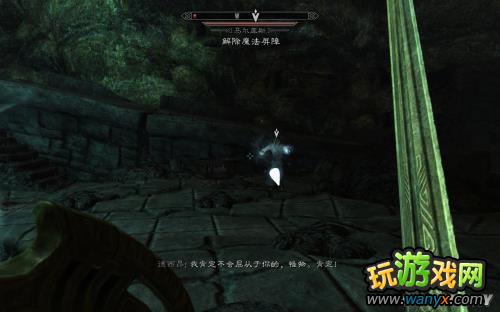 《上古卷轴5:天际》黎明守卫DLC图文详细攻略