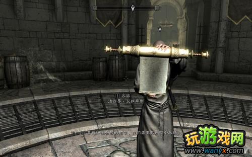 《上古卷轴5:天际》黎明守卫DLC图文详细攻略