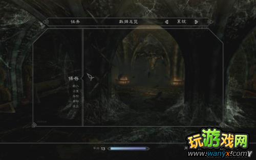 《上古卷轴5:天际》黎明守卫DLC图文详细攻略