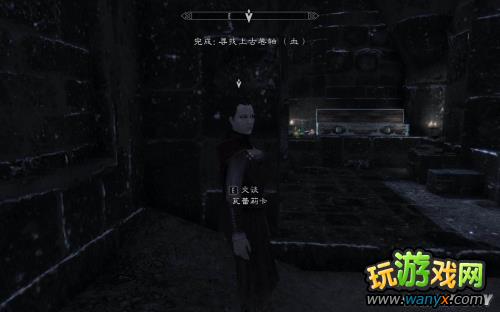 《上古卷轴5:天际》黎明守卫DLC图文详细攻略