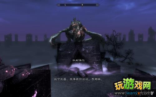 《上古卷轴5:天际》黎明守卫DLC图文详细攻略