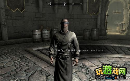 《上古卷轴5:天际》黎明守卫DLC图文详细攻略