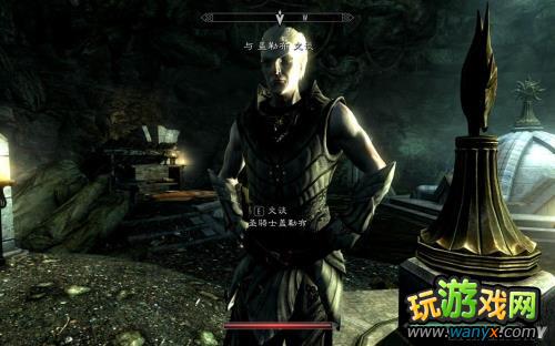 《上古卷轴5:天际》黎明守卫DLC图文详细攻略