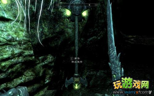 《上古卷轴5:天际》黎明守卫DLC图文详细攻略