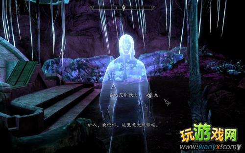 《上古卷轴5:天际》黎明守卫DLC图文详细攻略