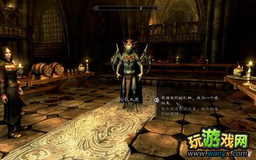 《上古卷轴5:天际》黎明守卫DLC图文详细攻略