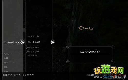 《上古卷轴5:天际》黎明守卫DLC图文详细攻略