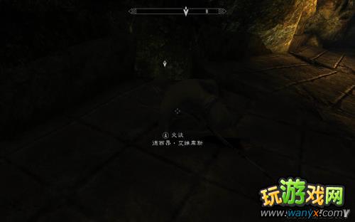 《上古卷轴5:天际》黎明守卫DLC图文详细攻略